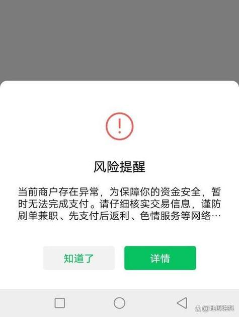 微信接收不了信息是怎么回事