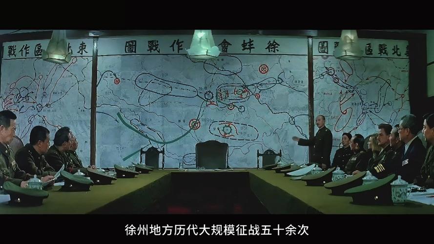 大决战电影在线观看