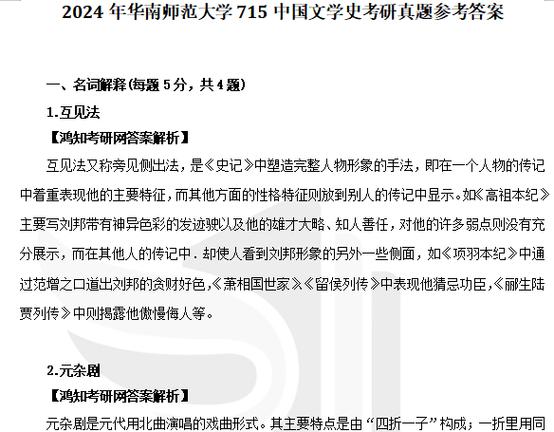 文学理论考试题及答案