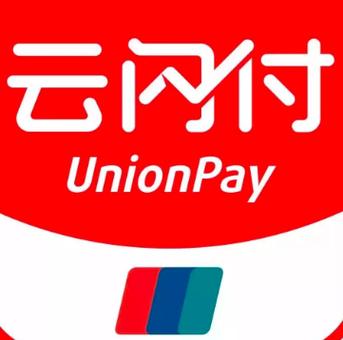 云闪付 手机闪付