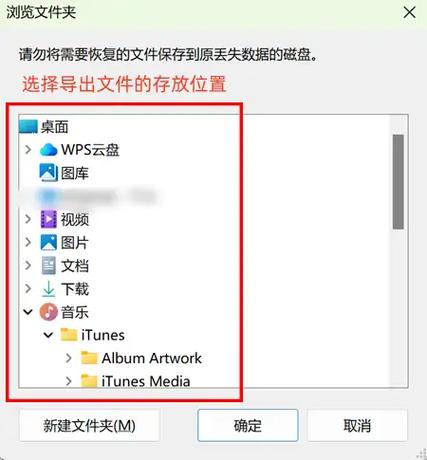 相册回收站永久删除怎么找回