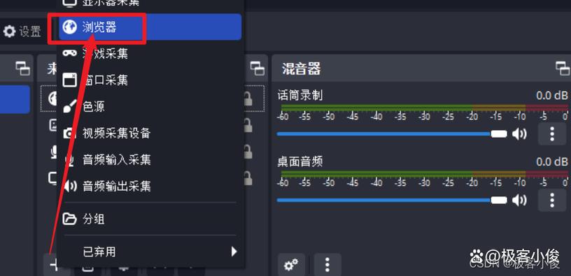 直播插件 直播插件