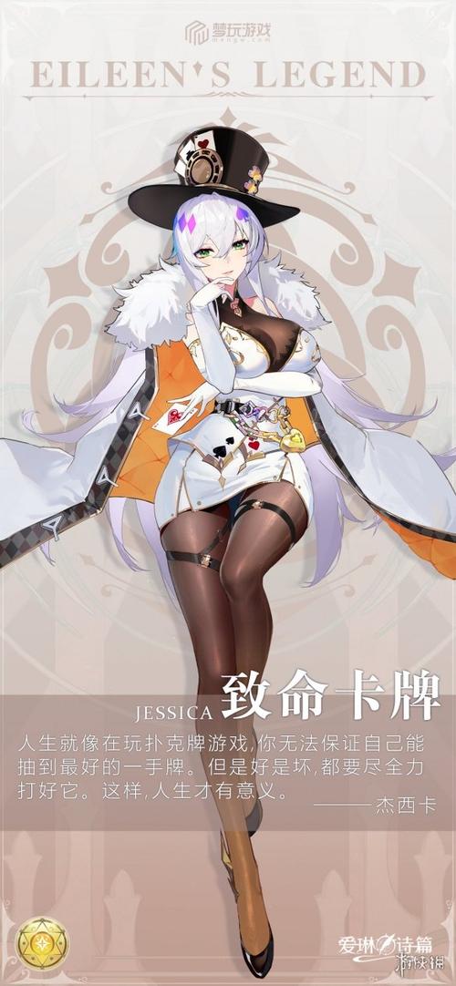 爱琳诗篇新手攻略