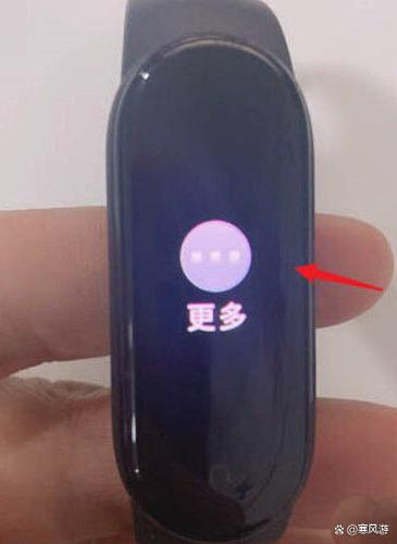 小米手环突然屏幕太暗怎么解决