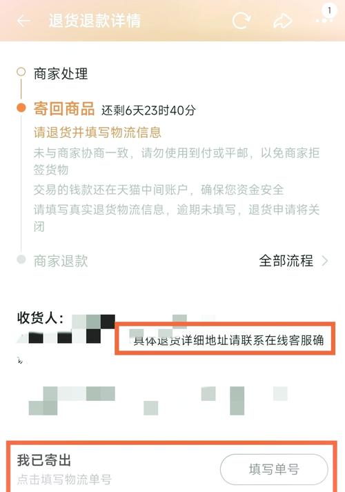 拼多多退货商家不退款就没办法了吗