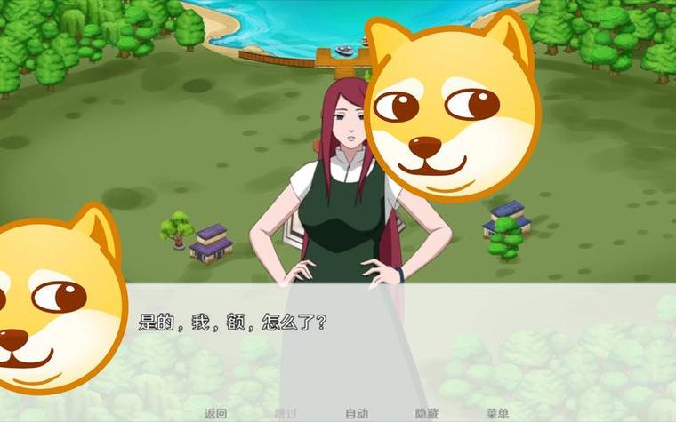 火影之异族崛起3.0