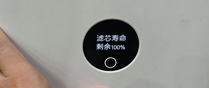 米家净化器滤芯重置