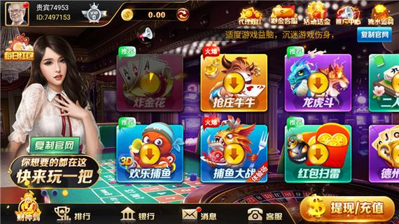 888娱app下载安装最新版本更新内容