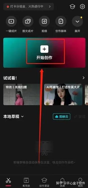 剪映做出来的视频导出来带水印那