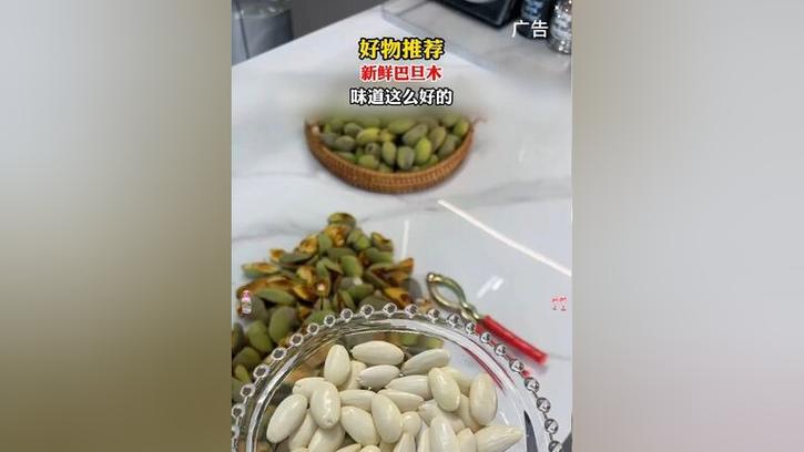 天天追剧坚果 天天追剧坚果