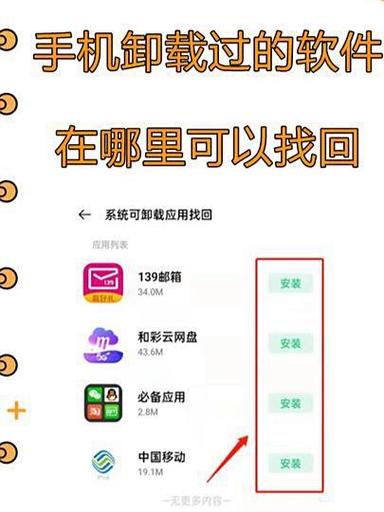 手机自带的视频软件可以被卸载吗