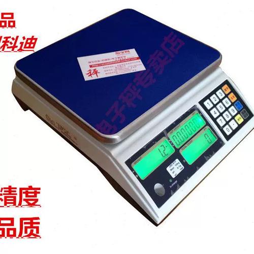 15公斤等于多少千克?