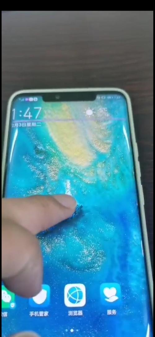 华为手机屏幕边缘发白