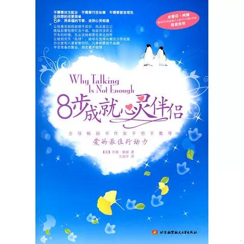 性心理咨询师免费咨询