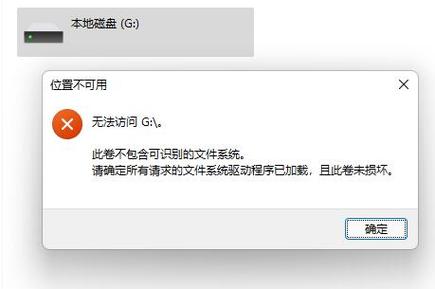 单反相机显示无法访问存储卡