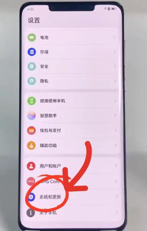 华为手机晃一晃屏幕就亮了截图2