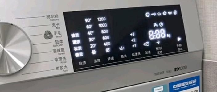 西门子IQ300洗衣机有水在里面按启动键