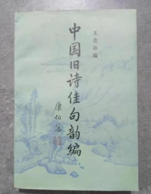 押韵句子生成器
