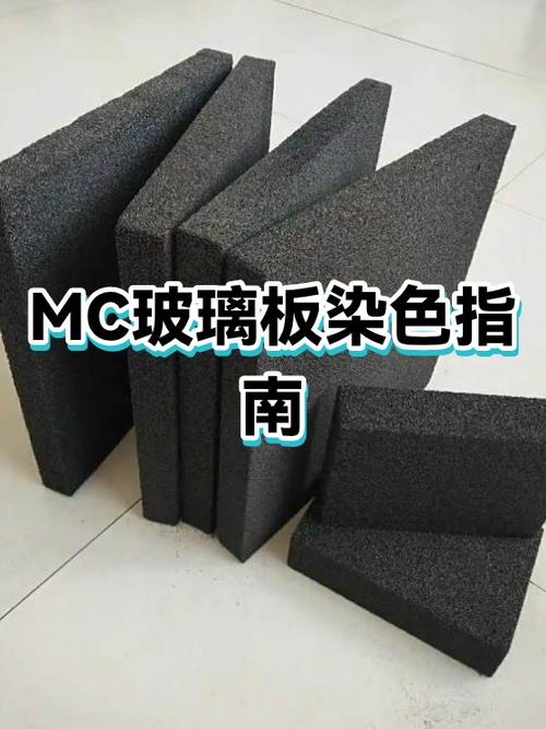我的世界黑色染料合成配方