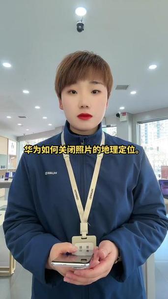 华为拍照显示时间和地点怎么设置
