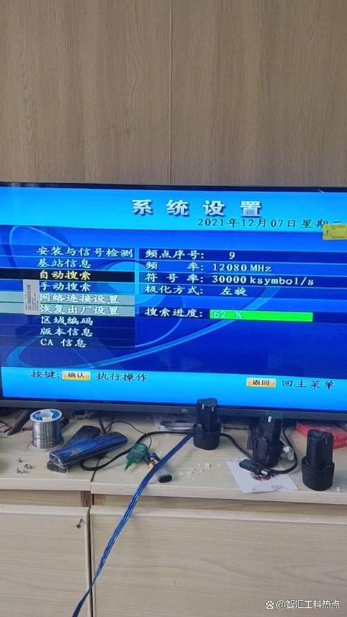 机顶盒恢复出厂设置