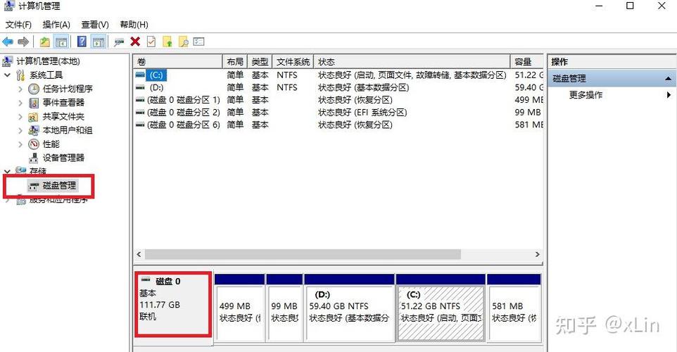 如何查看硬盘使用次数