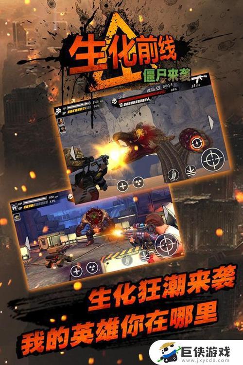 僵尸来袭无限金币版 僵尸来袭无限金币版