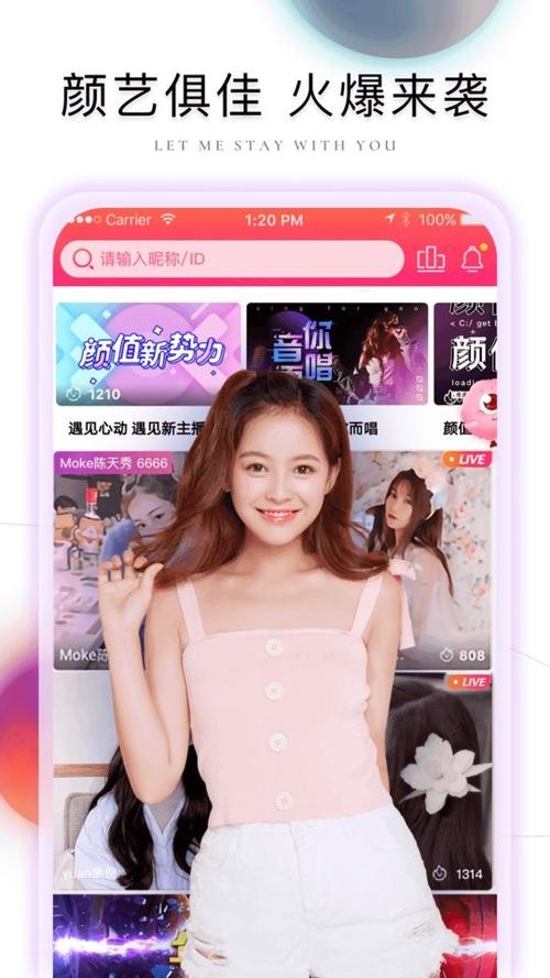 棉花糖直播app改名叫什么名字