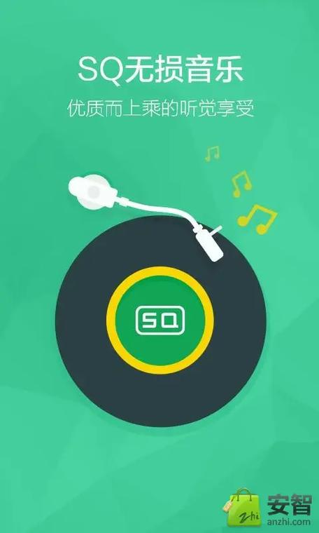 qq音乐绿钻才能听的歌