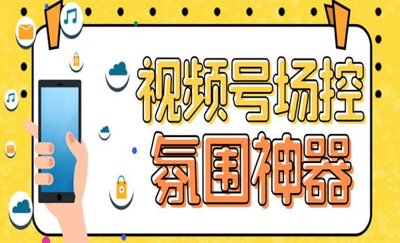 微信直播游戏直播的推广方法