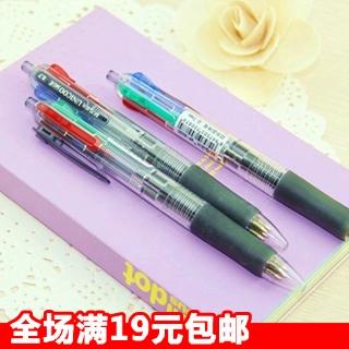 晨光四色圆珠笔