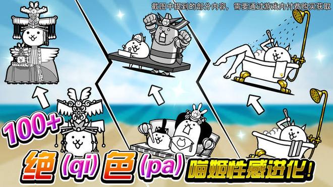 喵星人大战无限猫粮版