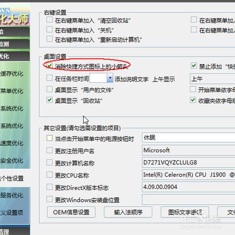 网页特别卡怎么办