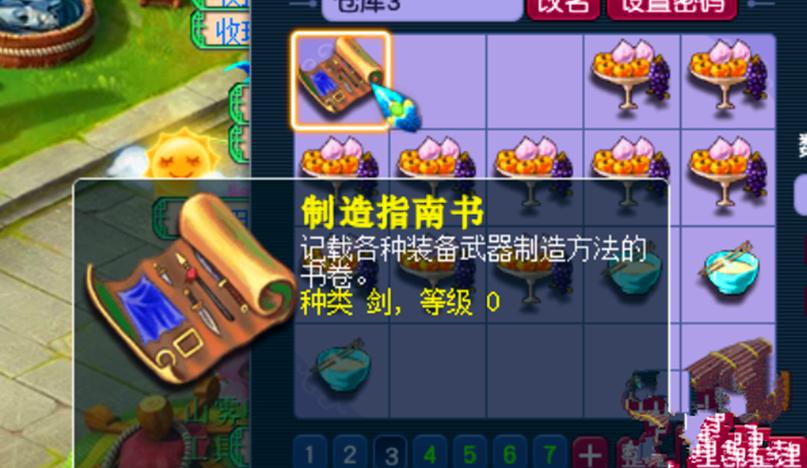 梦幻跑任务链赚钱吗