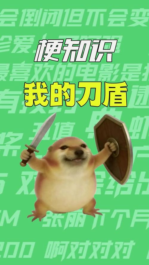 我的刀盾狗多少钱一只啊