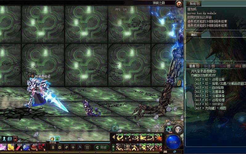 dnf单机版95级最新版