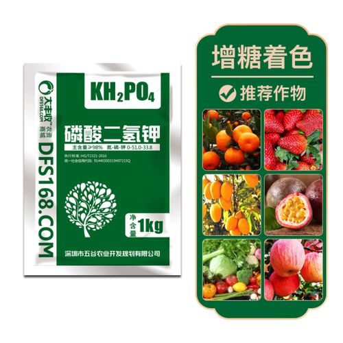 大丰收农资农药公司