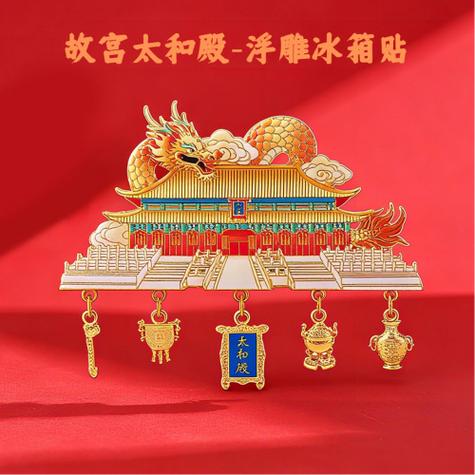 故宫博物馆纪念品在哪
