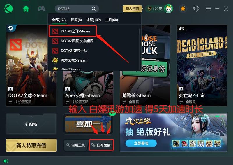 为什么玩dota2一卡一卡的