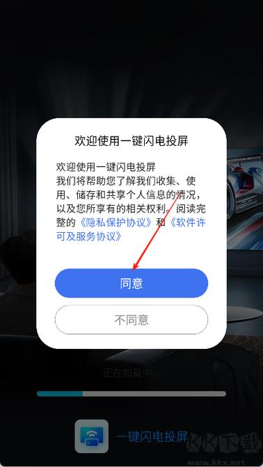 移动电视怎么开电视