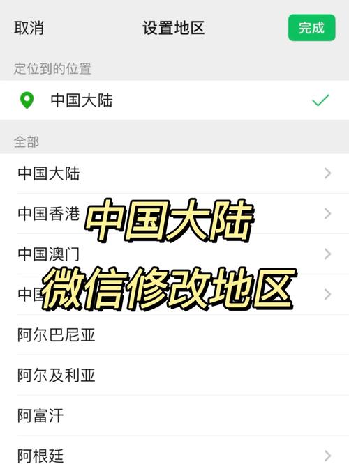 大陆如何下载环聊