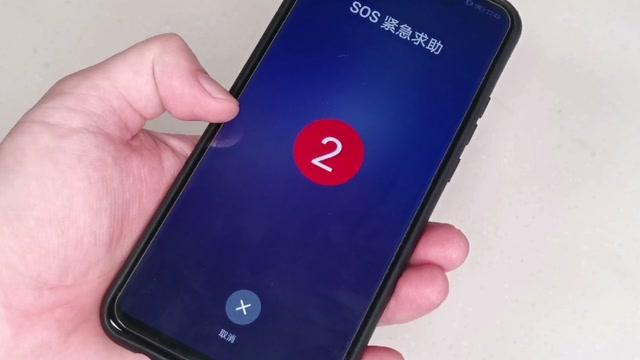 手机连续按五次电源键会怎么样