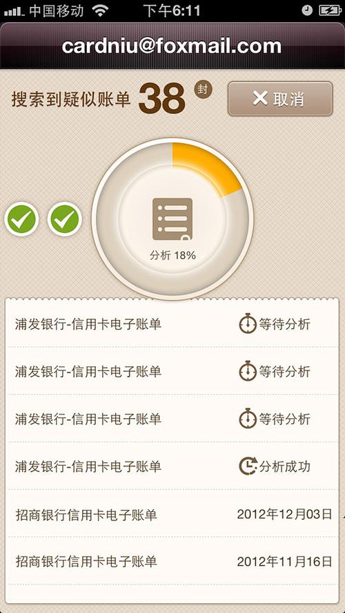 中国银行信用卡补办流程
