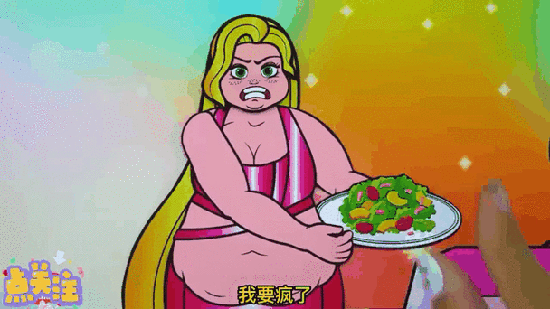胖子表情包 搞笑图片 动态