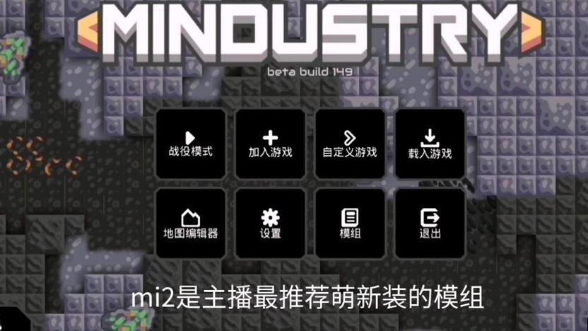 像素工厂模组辅助器
