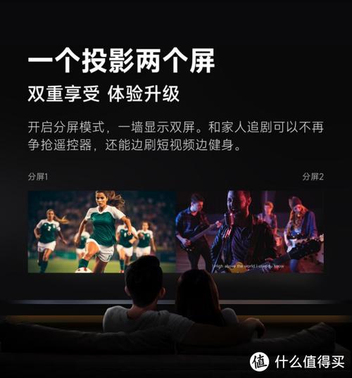 投影仪亮度调50还是60