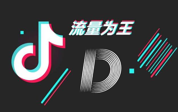 抖音怎么给作品买流量