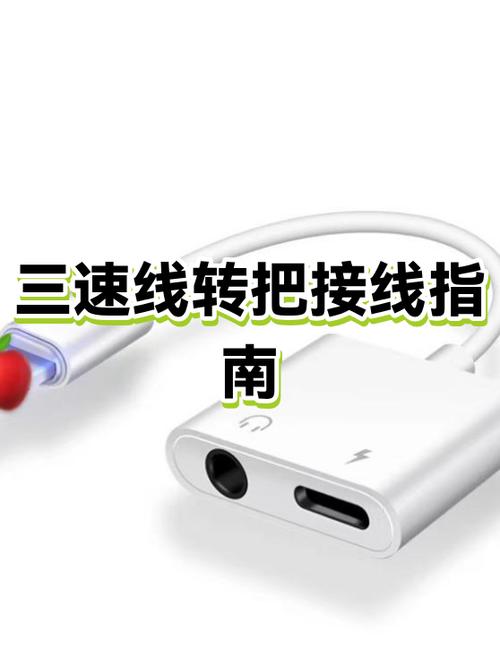 5根转把线最简单三个步骤
