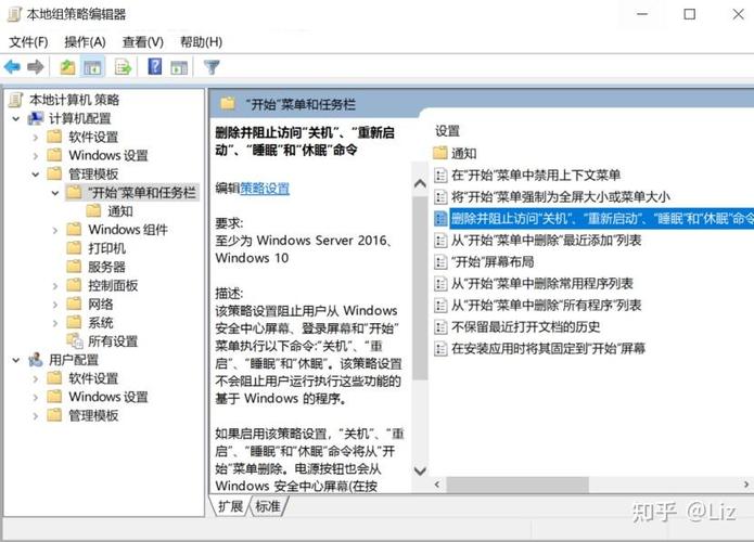 小米笔记本电脑无法关机怎么回事