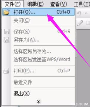 caj文件怎么打开